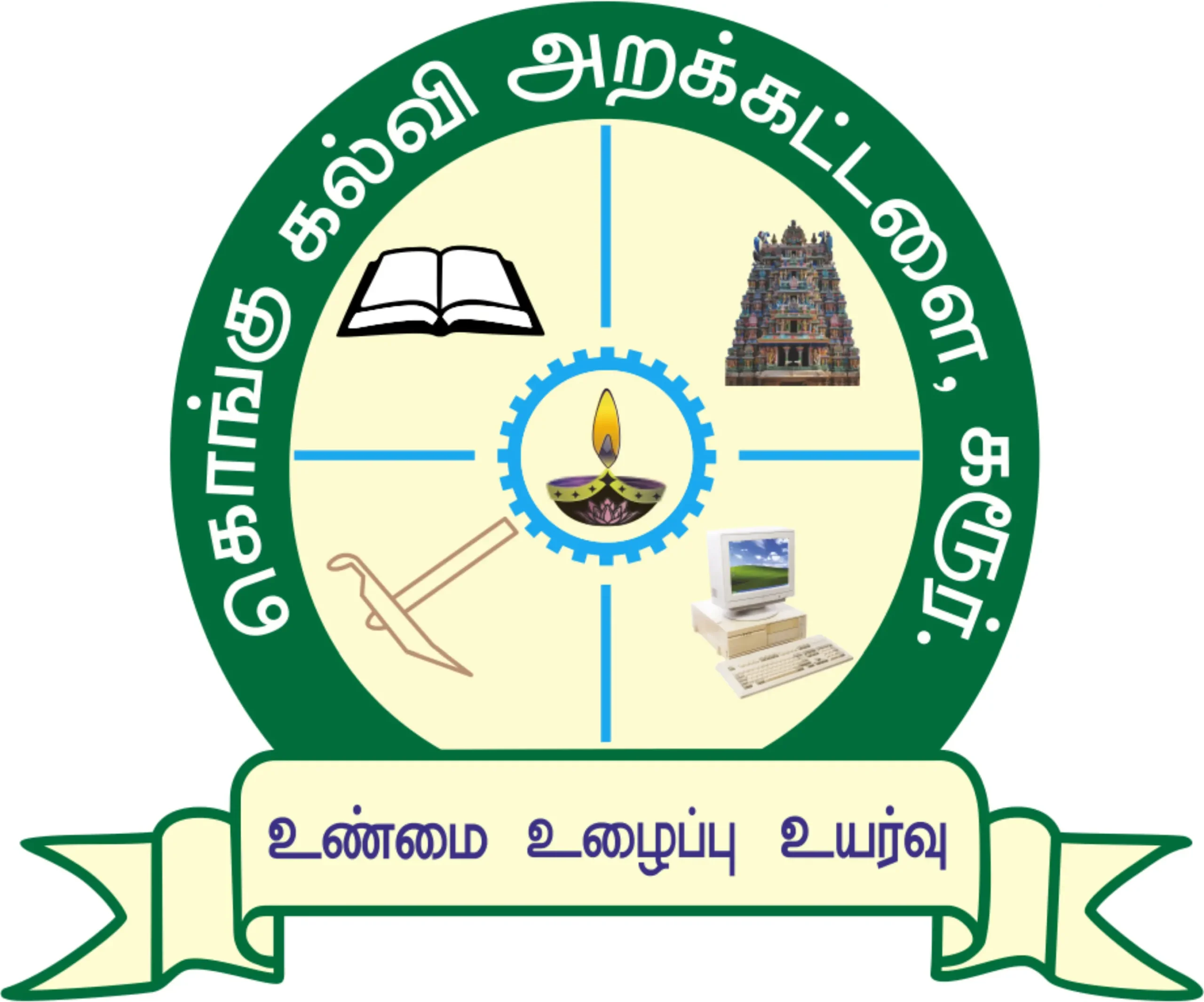 acadia preloader Logo