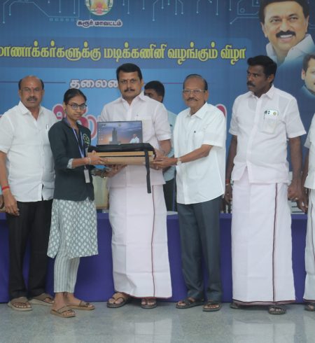 GOVERNMENT OF TAMIL NADU LAPTOP SCHEME 05.02.2026