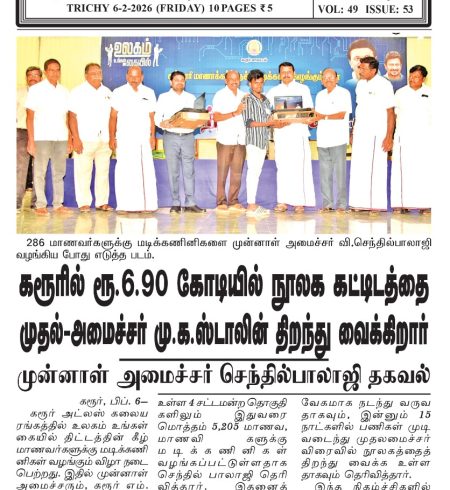 WhatsApp Image 2026-02-09 at 2.10.21 PM (2)